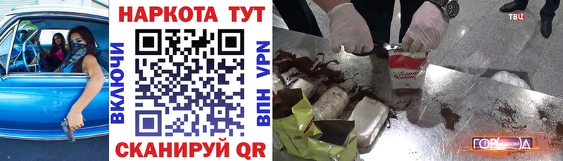 Хочу наркоту Курганинск APVP Амфетамин гидра сайт Гашиш Псилоцибиновые грибы