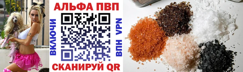 APVP Crystall  shop клад  Курганинск  KRAKEN ТОР 