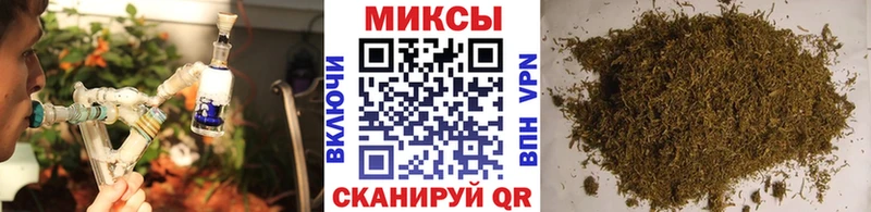 наркошоп Курганинск Бутират 1.4BDO