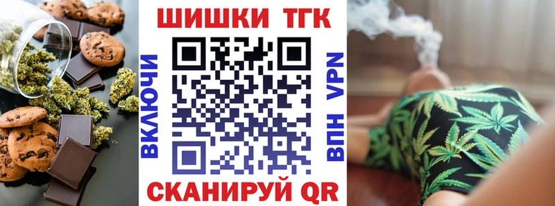 как найти закладки Курганинск Еда ТГК конопля