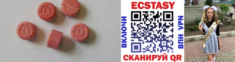 где найти   Курганинск  блэк спрут зеркало  Экстази Дубай 