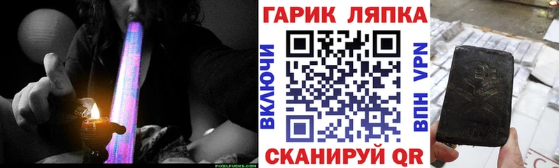 дарнет шоп  Курганинск  omg маркетплейс  Гашиш ice o lator 