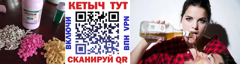 КЕТАМИН ketamine  Курганинск 