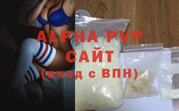 гидра Приозерск