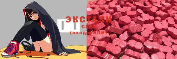 гашишное масло Протвино
