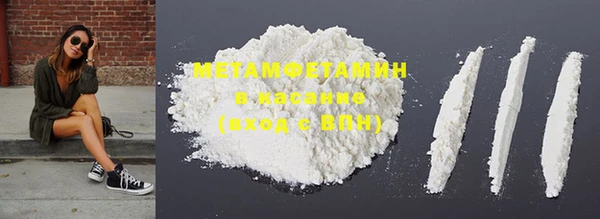 гашишное масло Протвино