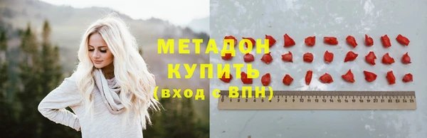 меф Пролетарск