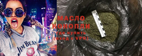наркотики Видное
