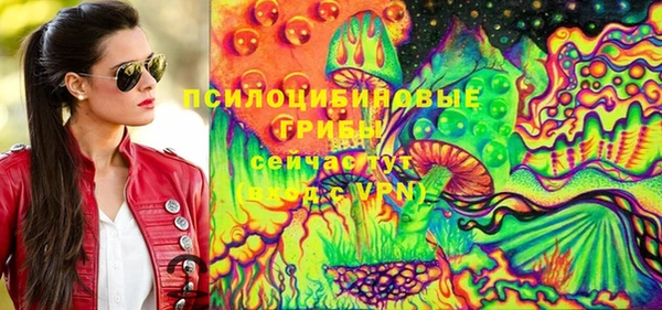 гашишное масло Протвино