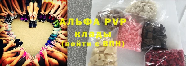 гидра Приозерск