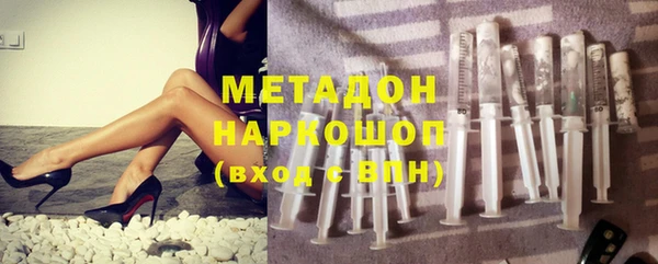 гидра Приозерск