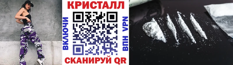 МЕГА ССЫЛКА  Курганинск  Первитин мет 