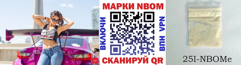 Наркотические марки 1500мкг  Курганинск 