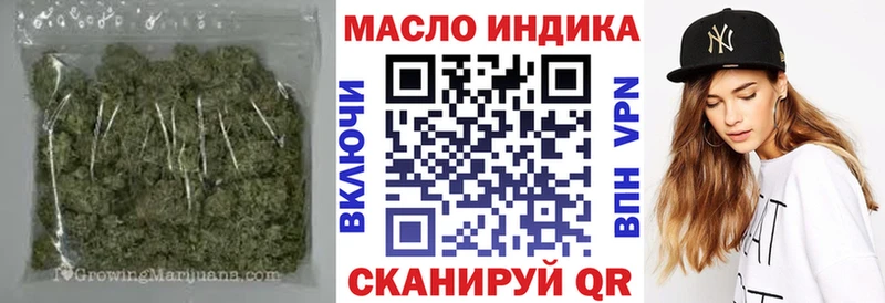 KRAKEN ТОР  Курганинск  ТГК концентрат 